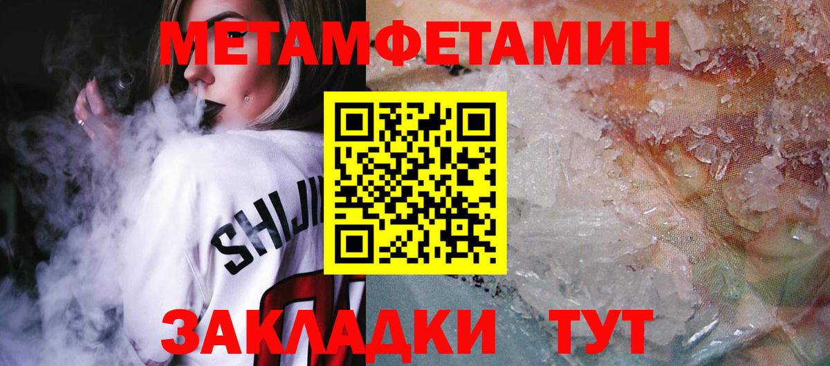 Амфетамин 98% Сунжа