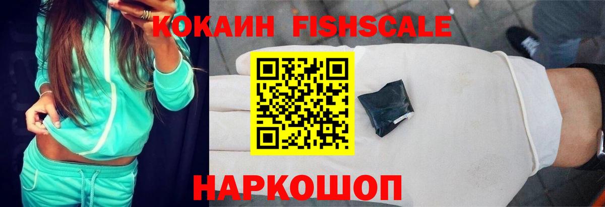 Сунжа  Cocaine Колумбийский  Кокаин Боливия  Cocaine  Вход с VPN 