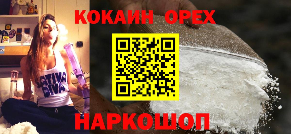Кокаин VHQ Сунжа