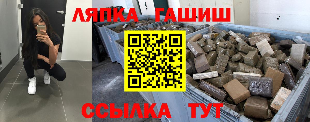 Гашиш ice o lator  Гашиш Изолятор  Сунжа  Вход с VPN 