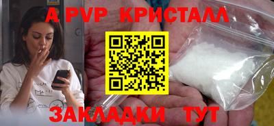 a pvp Обнинск