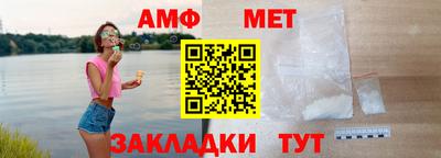 mix Партизанск