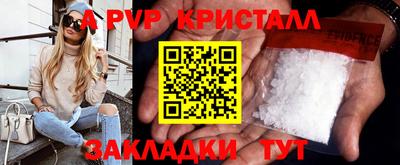 a pvp Обнинск