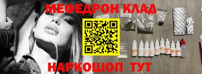 марки nbome Пенза