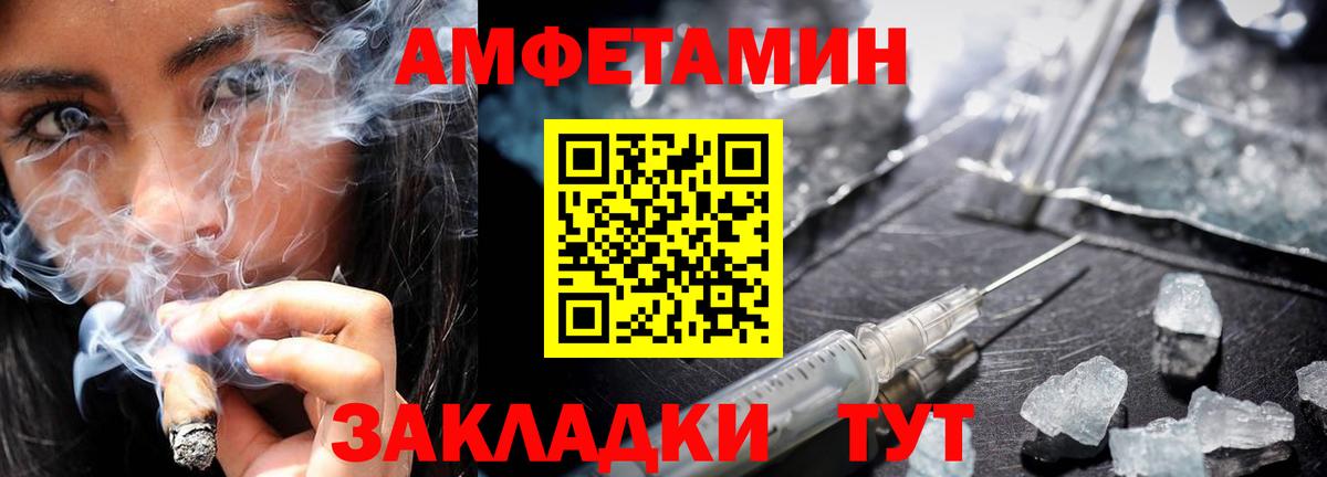 Метамфетамин  Первитин мет  Вход с VPN  Сунжа 