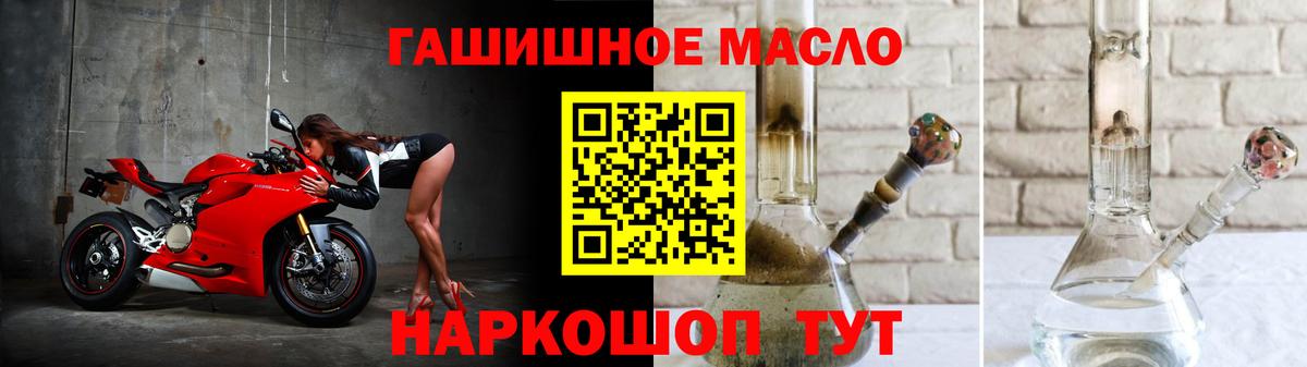 Сунжа  ТГК концентрат  Вход с VPN 