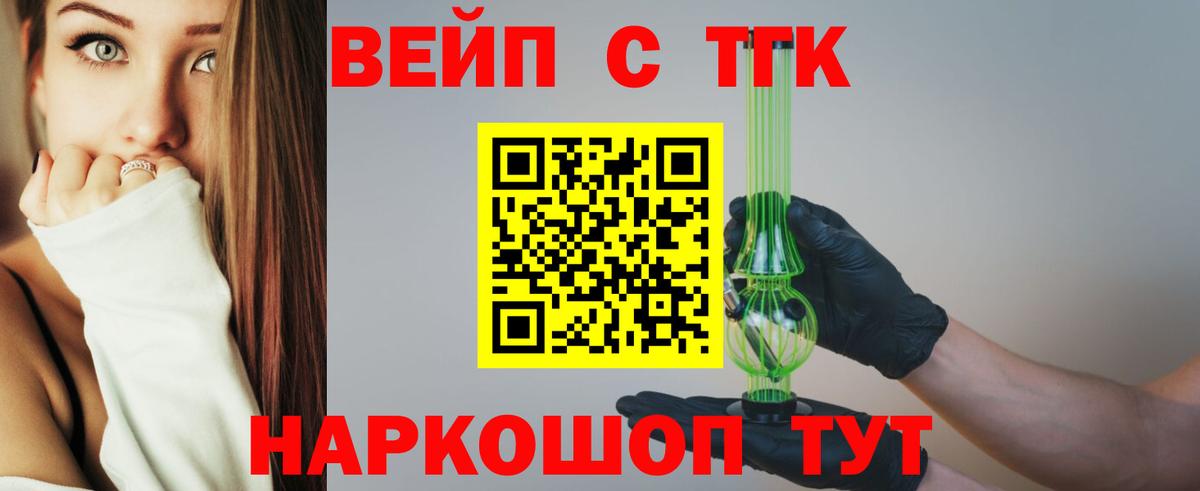 Дистиллят ТГК Wax Сунжа