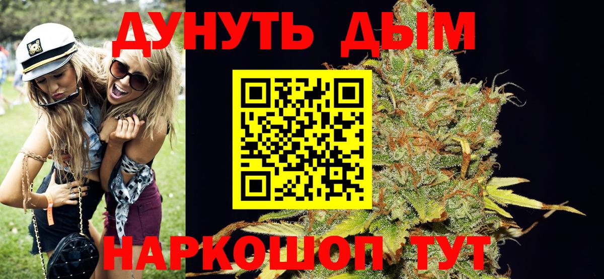 Конопля VHQ  Бошки марихуана MAZAR  Вход с VPN  Сунжа  Бошки марихуана AK-47 